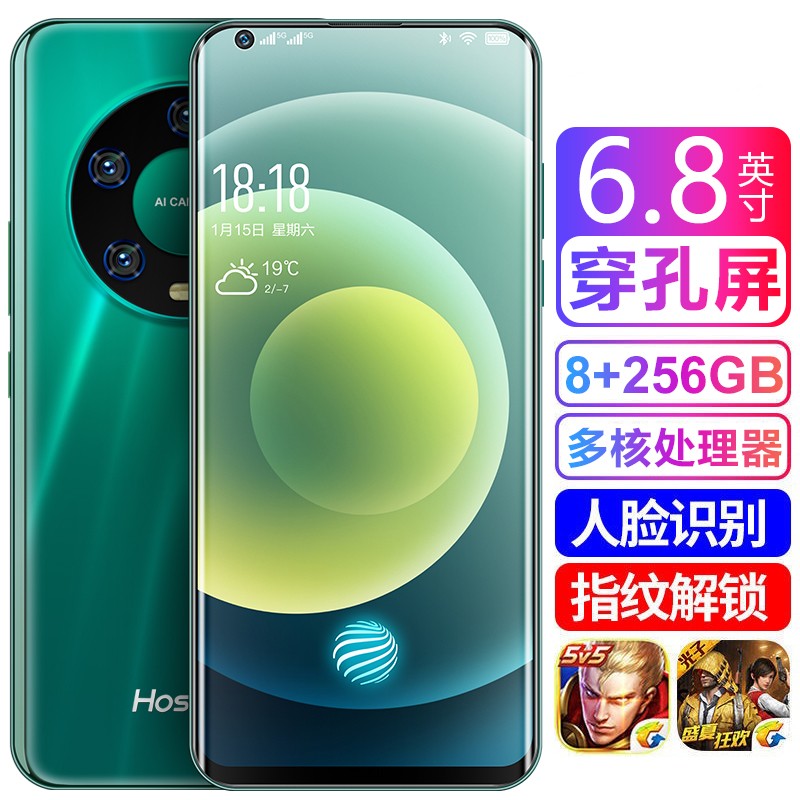 海语（HAIYU) p50 全网通4G智能手机 魅眼屏 八核 双卡双待老人学生智能手机 翡翠绿 3+32GB