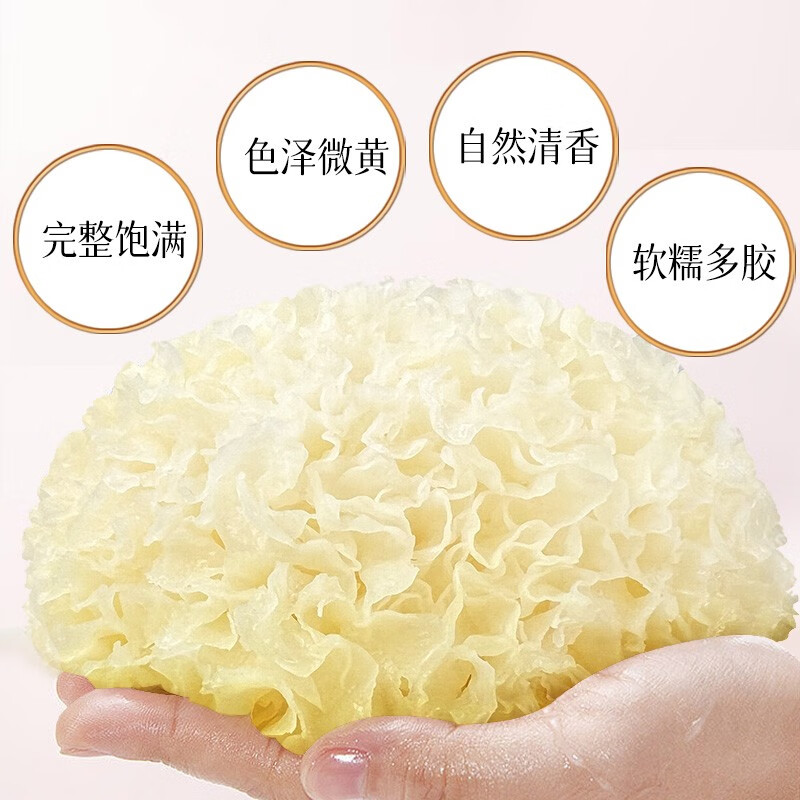 商品图片 4
