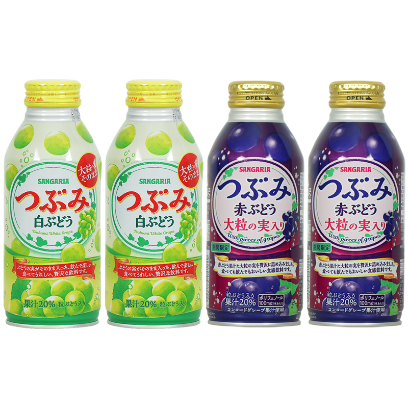 日本进口SANGARIA三佳利20%葡萄果汁果肉饮料 网红夏日饮品 2个口味各2瓶