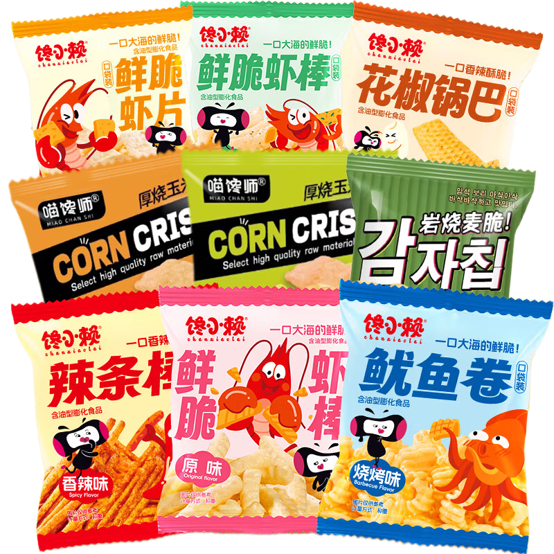 膨化零食大禮包蝦條魷魚卷鍋巴辣條棒追劇解饞小零食休閑食品 膨化大禮包【40包】