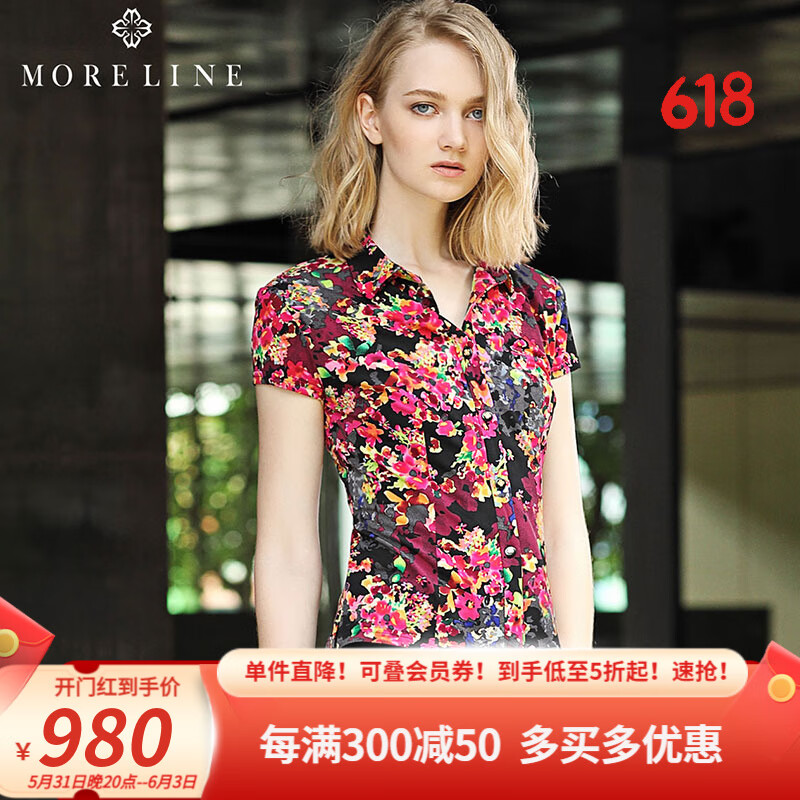 MORELINE沐兰夏装气质印花显瘦衬衫短袖修身上衣女士短款衬衣小众设计感 克紫花 42/XL