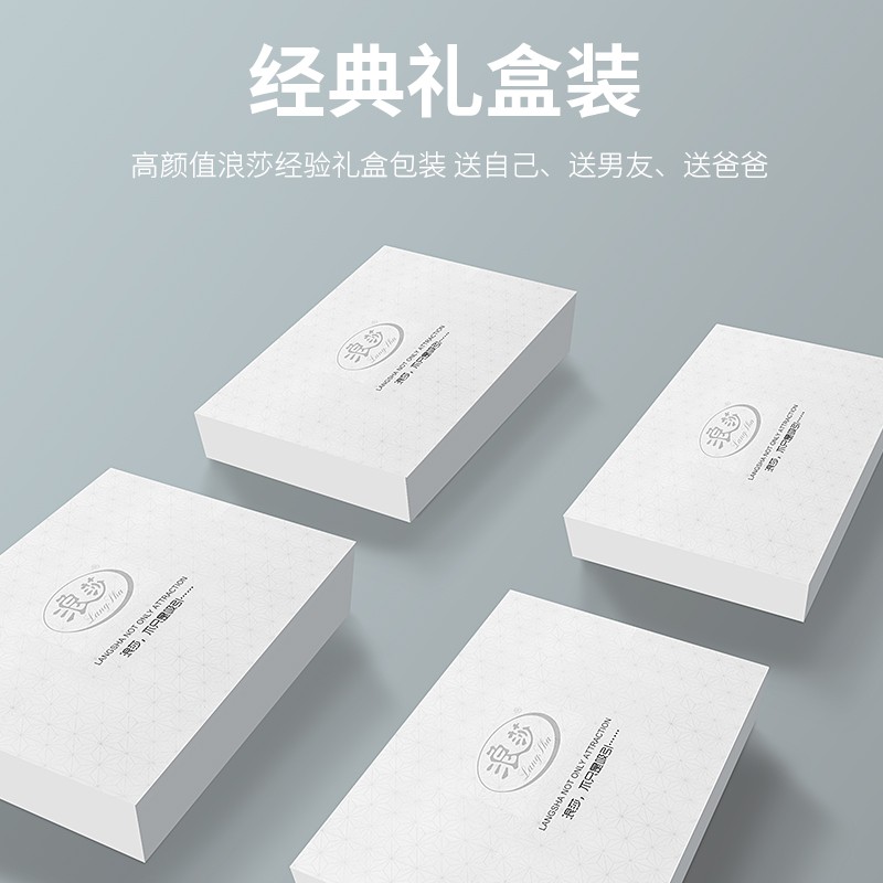 浪莎（LangSha）男士内裤男平角裤新疆长绒棉质透气中腰四角短裤男内裤头 乘风破浪【礼盒装】 4条 XL (175/100)