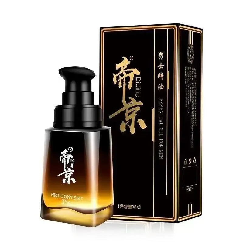 帝京男士精油 1瓶