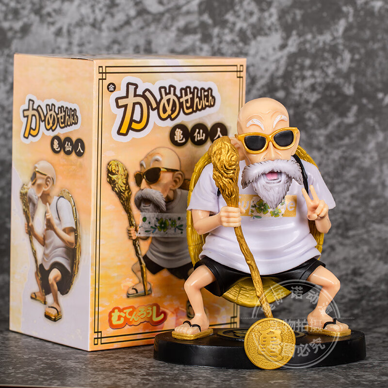 煌兮七龙珠潮牌潮流恶搞龟仙人手办创意潮玩车载机箱摆件男生礼物