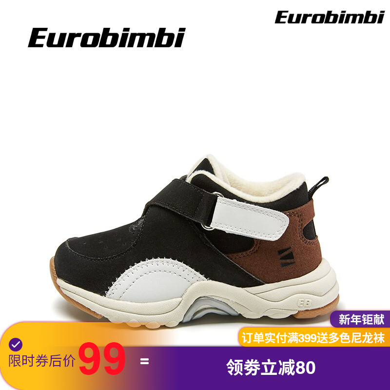 Eurobimbi欧洲宝贝20冬新款儿童加厚中帮机能鞋运动鞋保暖防滑靴 黑色 8码/内长约16cm/适合脚长15cm