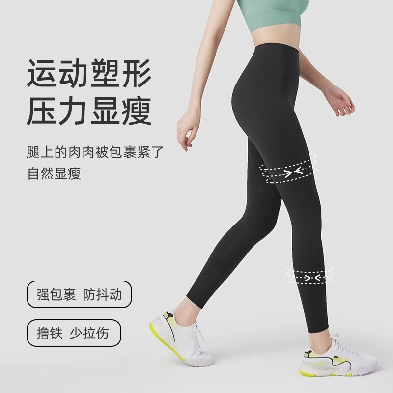 浪莎瑜伽裤女四季跑步运动健身无尴尬线提臀打底裤小脚裤鲨鱼裤紧身裤 显瘦黑1条 L /(105-125斤)