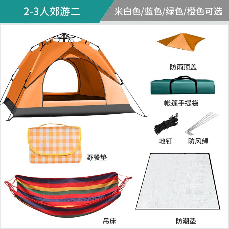 雾绡露营帐篷全套带气垫床户外便携式野营加厚防雨装备自动速开自动 2