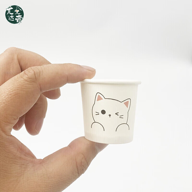纸杯儿童饮水机玩具一次性杯子30ml小号试饮杯迷你小纸杯 小猫咪100只