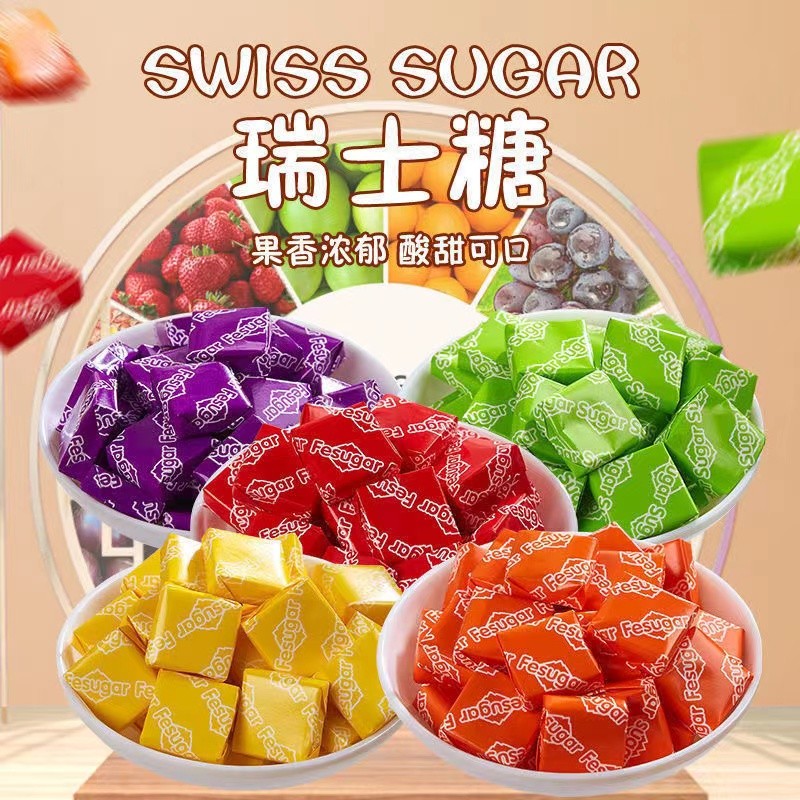 瑞士糖混合味方块糖500g 水果味软糖婚庆喜糖过年货糖果零食休闲食品 混合口味 250g