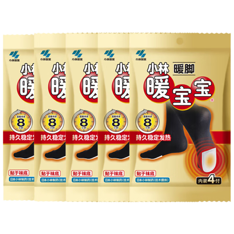 ���ڲ�����ů����С����ҩС��ů����ů����Ь��ů��������������ů�Է�����20��65.55Ԫ(������)