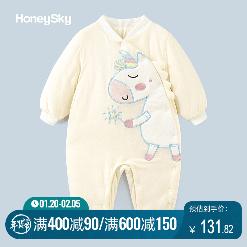 honeysky哈尼天空 新生儿连体衣婴儿衣服秋冬季棉质长袖和尚服加厚保暖哈衣爬服男女宝宝外出服 独角兽 73cm(6-9个月)