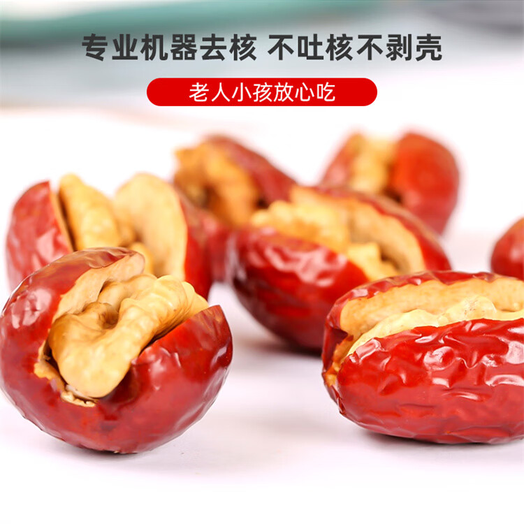 好想你_红枣夹核桃 好想你新疆去核红枣夹核桃袋装独立核桃仁零食送礼 灰枣夹核桃550g/箱