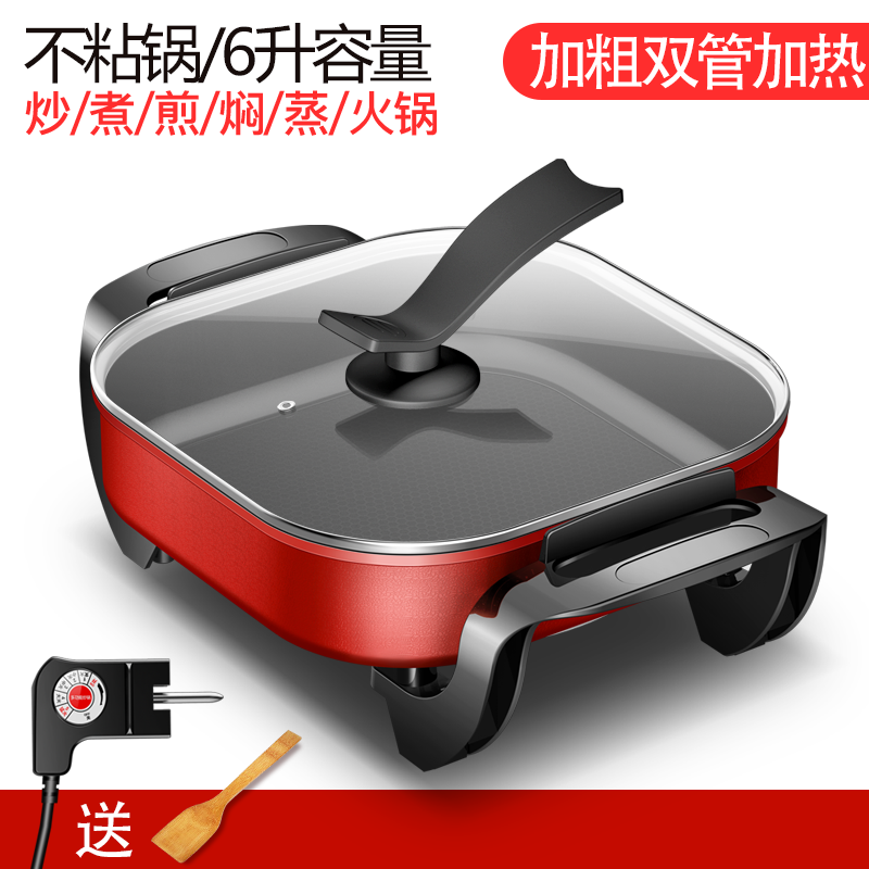 雅迎电磁炉带锅一体式家用韩式多功能电热锅学生宿舍涮炒菜蒸煮饭不粘