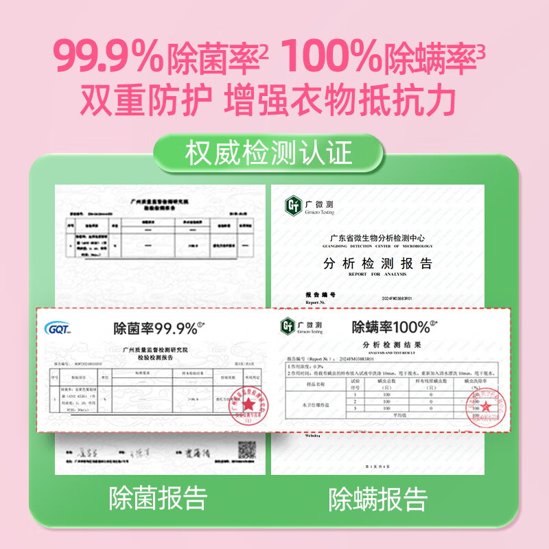水卫士爆炸盐彩漂粉1000g 母婴可用白衣彩衣去污渍免搓洗去黄增白水卫仕 温和不伤衣*爆炸盐2kg
