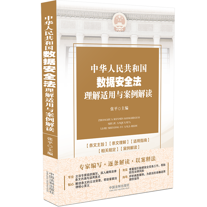 中国法制出版社:长期投资的好选择