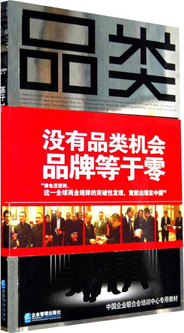 品类 唐十三 著【正版】