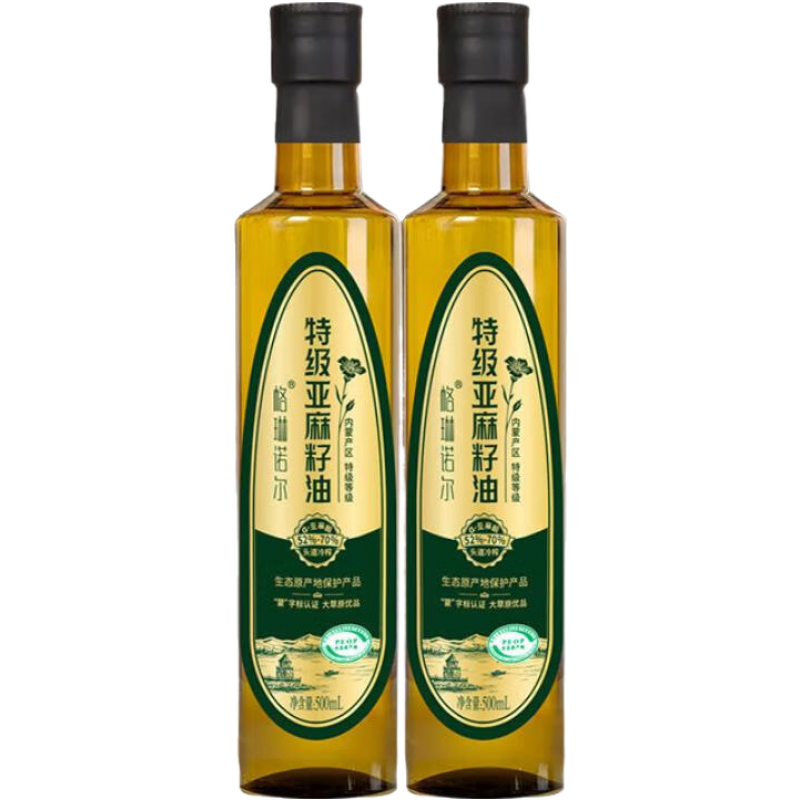 格琳諾爾格琳諾爾亞麻籽油孕婦冷榨純食用亞麻油低溫 500毫升 特級(jí)亞麻籽油【*2瓶】