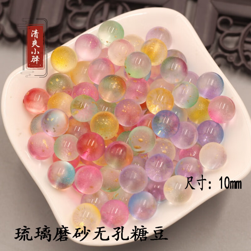 金粉五角星直孔星星 手工diy古装头饰发饰发簪耳环材料包配件寓意礼物