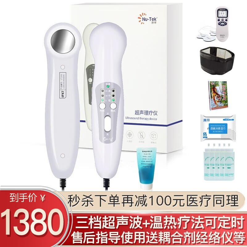 想要知道最新的价格趋势吗?快来看看我们的最新报告!