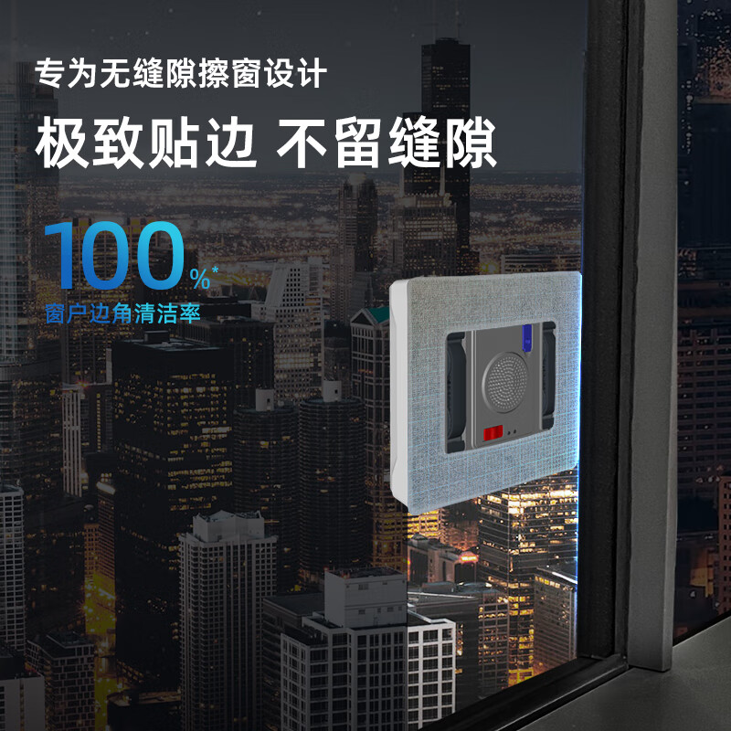 擦窗机器人排行榜前十名出炉：这10款清洁高效，省时省力-图片3