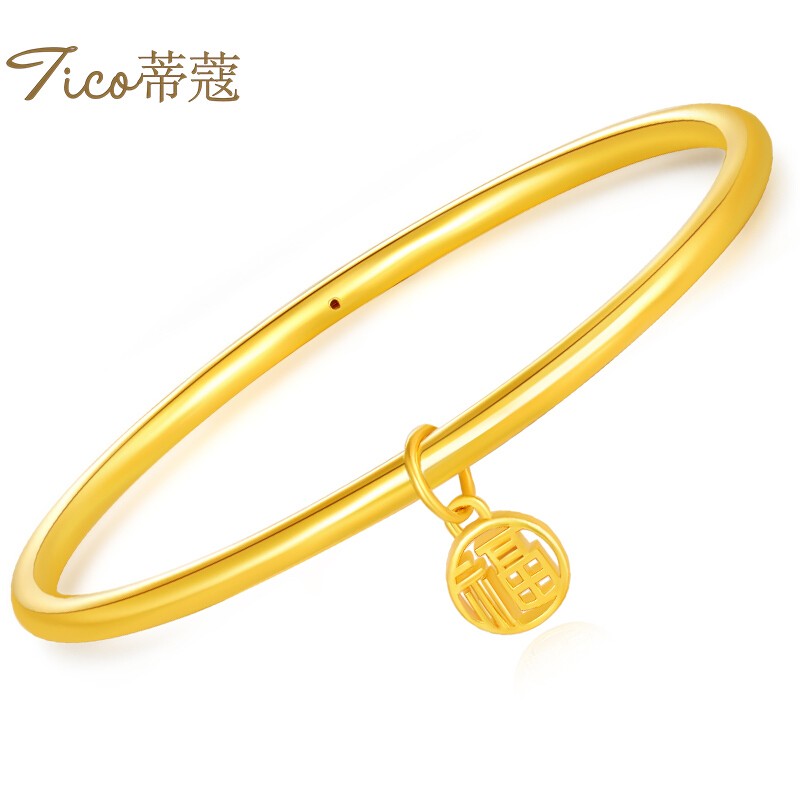 蒂蔻(tico)黄金手镯女款三生三世足金手镯三金首饰古法传承手镯 福字