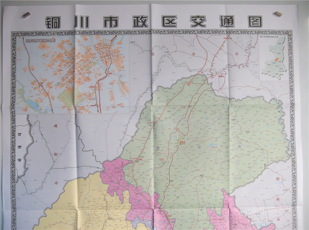 铜川市政区交通图铜川市地图附城区图尺寸117乘86厘米 乘86厘米