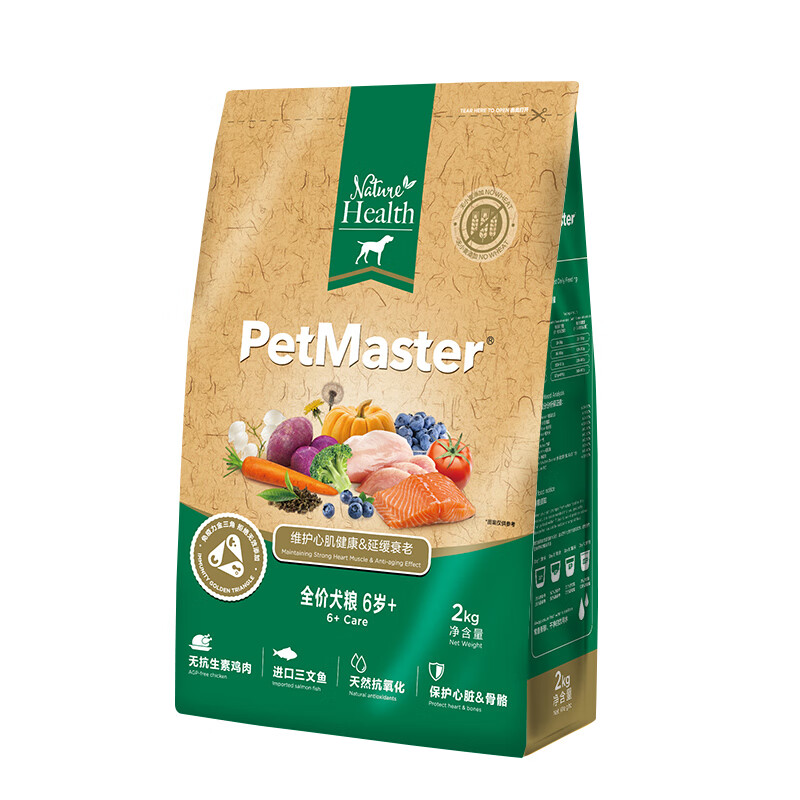 佩玛思特PetMaster天然狗粮三文鱼老年期专用氨糖护关节6岁以上犬粮2kg