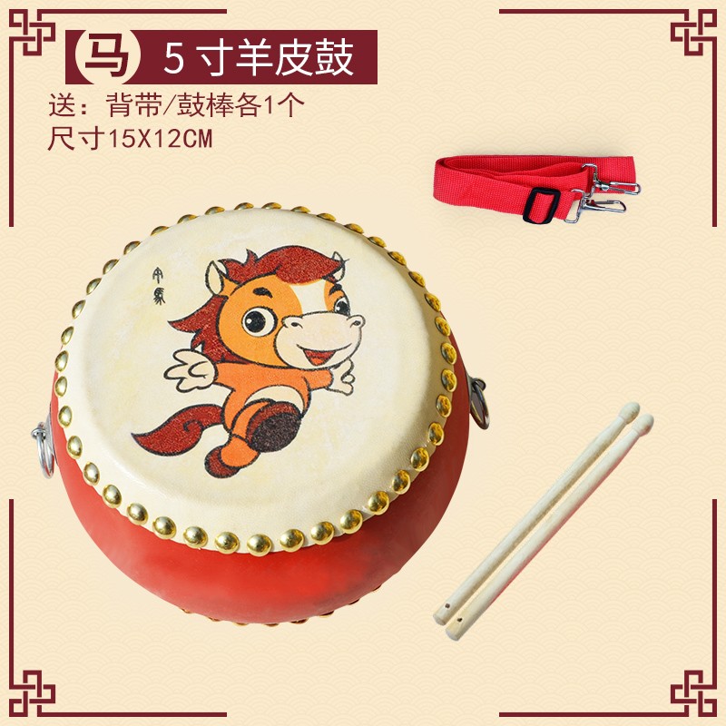 网童奇贝鼓儿童玩具牛皮鼓宝宝生肖小鼓乐器幼儿园手拍鼓小孩锣鼓节奏击鼓 马直径15cm高性价比高么？