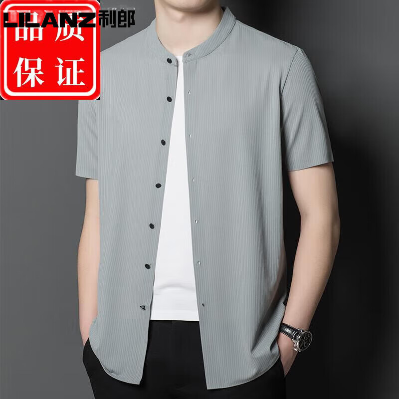 利郎立領(lǐng)條紋純色短袖襯衫男士夏季限定款國風小立領(lǐng)抗皺冰.絲外 灰色 165/M