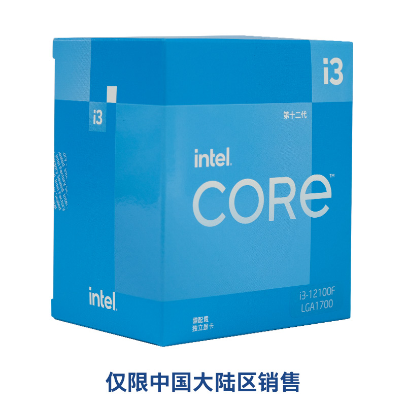 英特尔(Intel)12代酷睿i3-12100F 台式机CPU处理器4核8线程 单核睿频至高可达4.3Ghz 