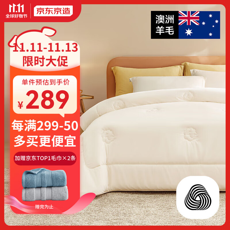 京东新品首发 2023-11-13 - 第23张  | 最新购物优惠券