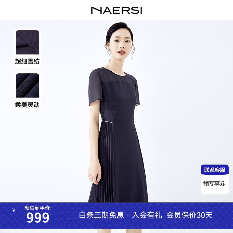 娜尔思（NAERSI）双色优雅通勤百褶雪纺连衣裙夏新中长款收腰裙 暗青紫色-NF07726Q7 42/XL