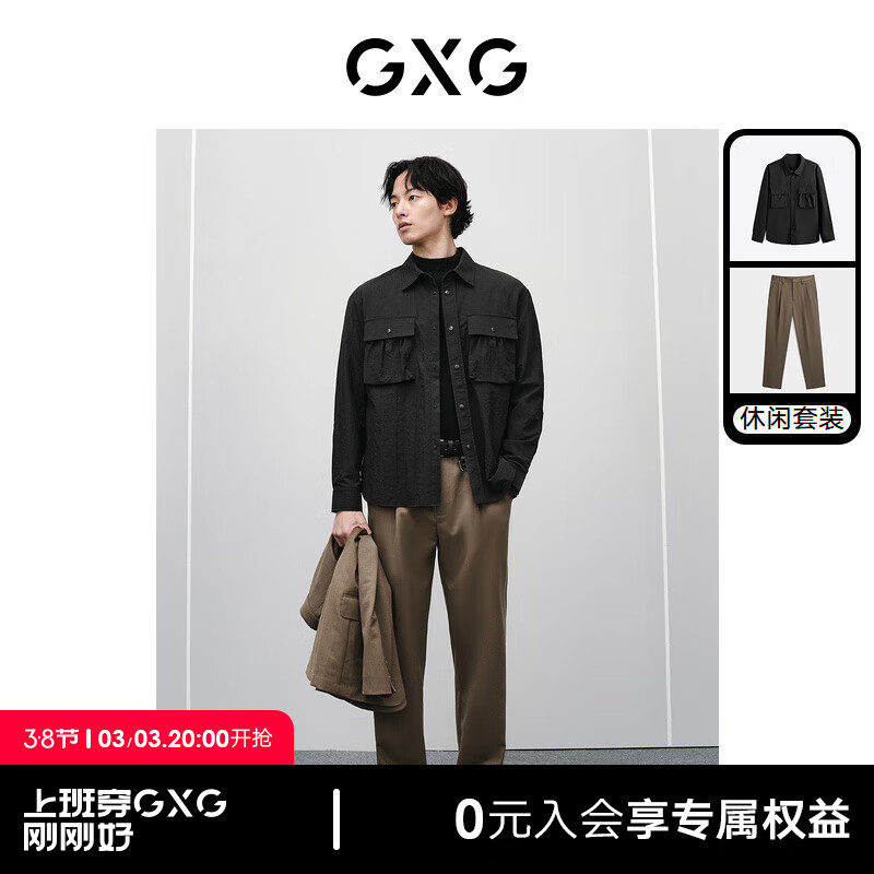GXG男装 2024年春季微皱暗方格衬衫含羊毛通勤西裤日常休闲套装 单上装黑色 180/XL