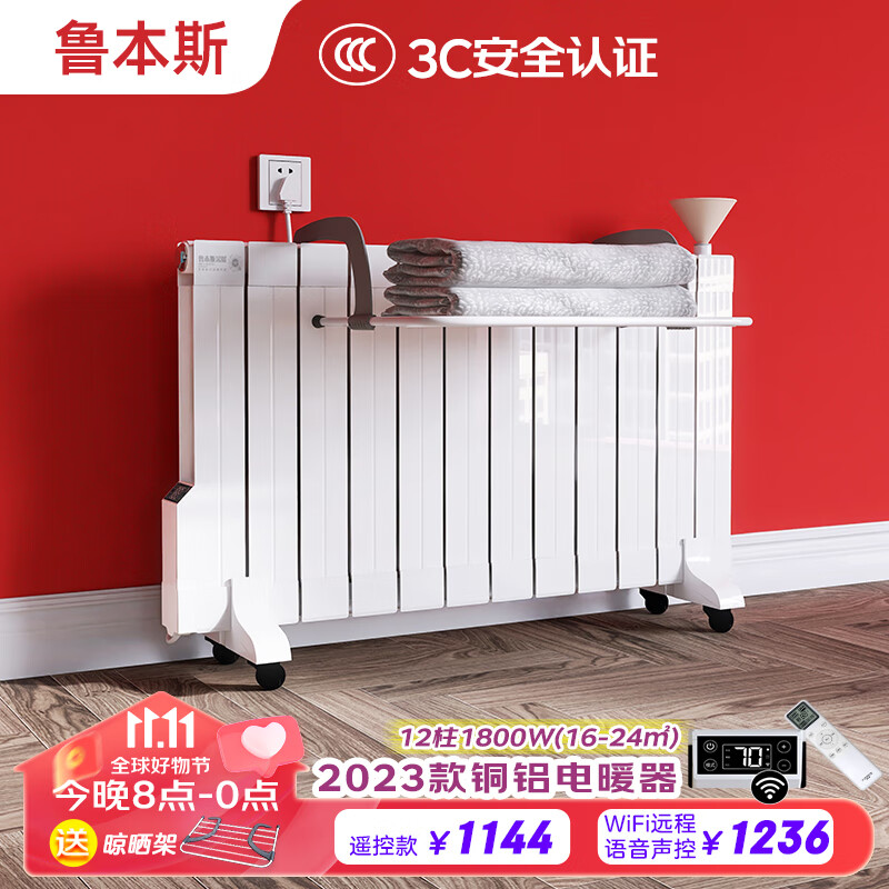 京东看散热器最低价|散热器价格比较
