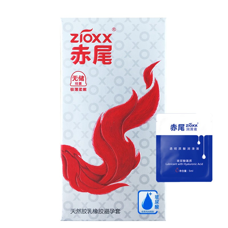 赤尾 避孕套 玻尿酸免洗安全套 超薄003柔嫩紧致黄金黑金铂金无储小储