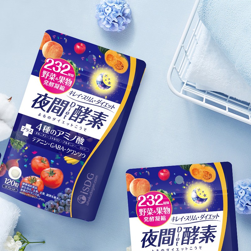 ISDG夜间酵素升级版232种水果蔬菜酵素120粒/袋 孝素梅原液减小肚子 【马甲腰】夜间酵素 120粒*4袋