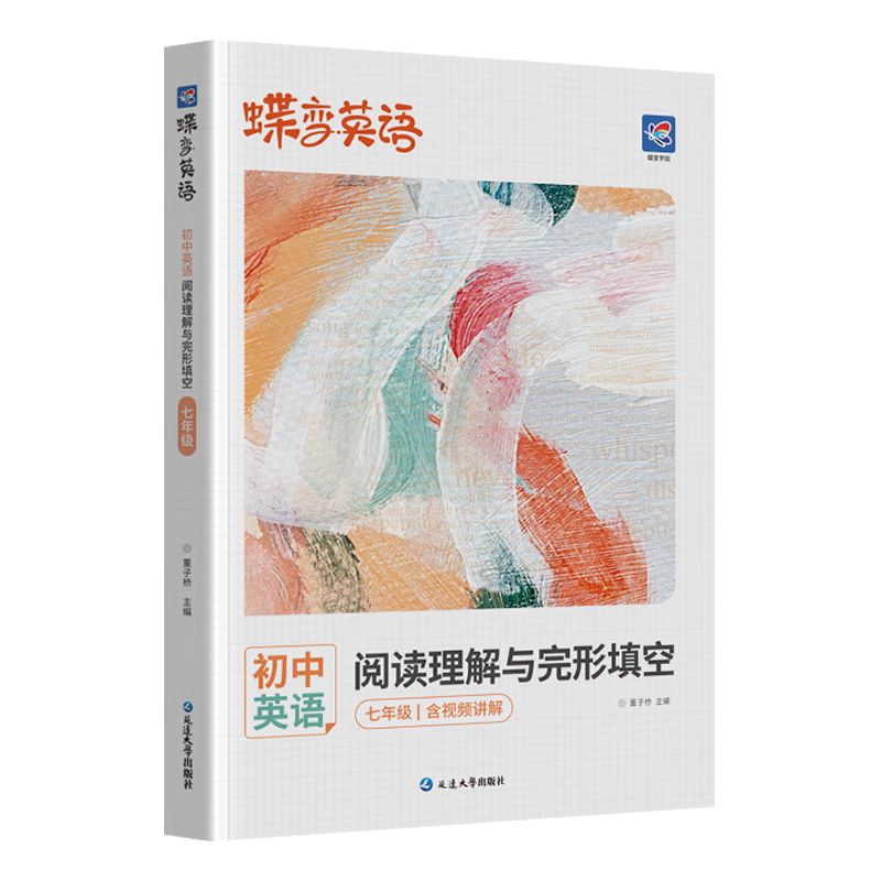 ѧ԰ ӢĶգ꼶 һӢĶ ͬƵγ ﷨ ȫͨ