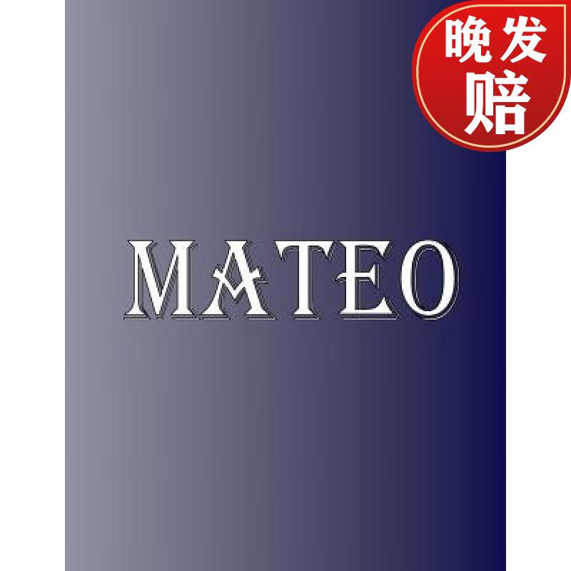 【4周达】mateo: 100 pages 8 5" x 11" personalized name on note