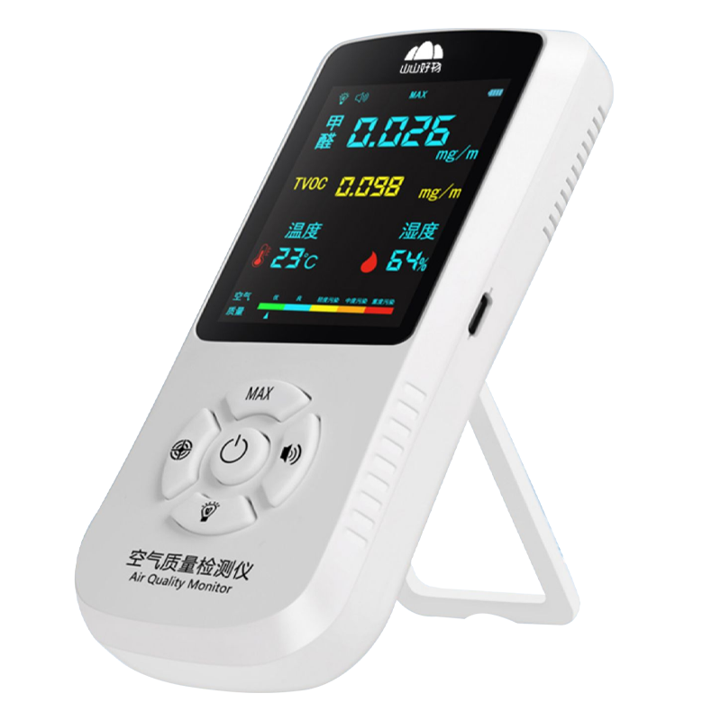 百亿补贴：山山家用TVOC室内空气质量检测仪甲醛检测仪去甲醛仪器测试仪检测盒 79.9元(含国补)