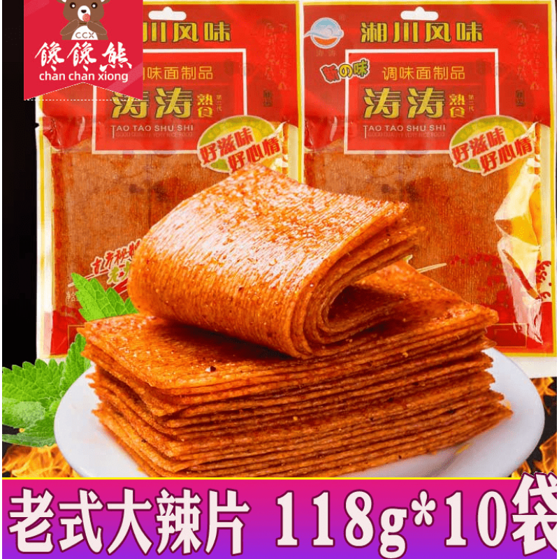 clcey涛涛熟食大辣片118g/袋经典怀旧嘴巴香辣条嘴片休闲零食小吃 1袋