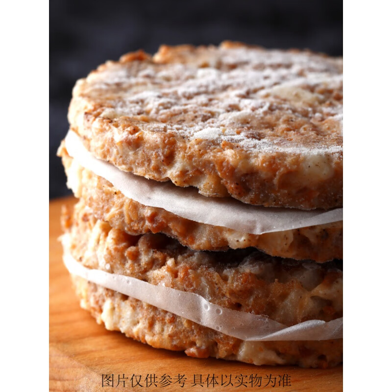 虎钢馋齐善素食汉堡素排 仿荤佛家素食 齐善素食食品汉堡排斋菜【冷冻