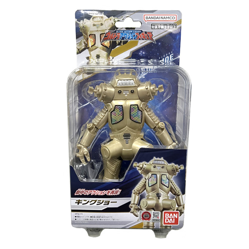 bandai万代 奥特超可动人偶-金古桥 玩偶模型玩具 金古桥超可动20435