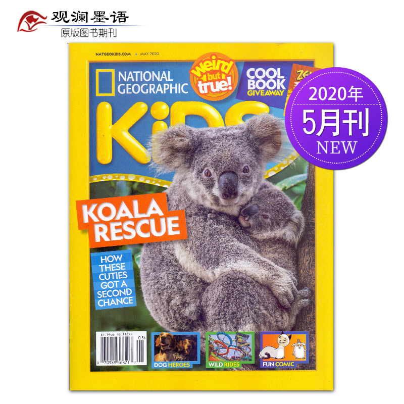 National Geographic Kids 美国国家地理杂志少儿版人文地理2021年儿童英文版阅读期刊 2020年5月刊