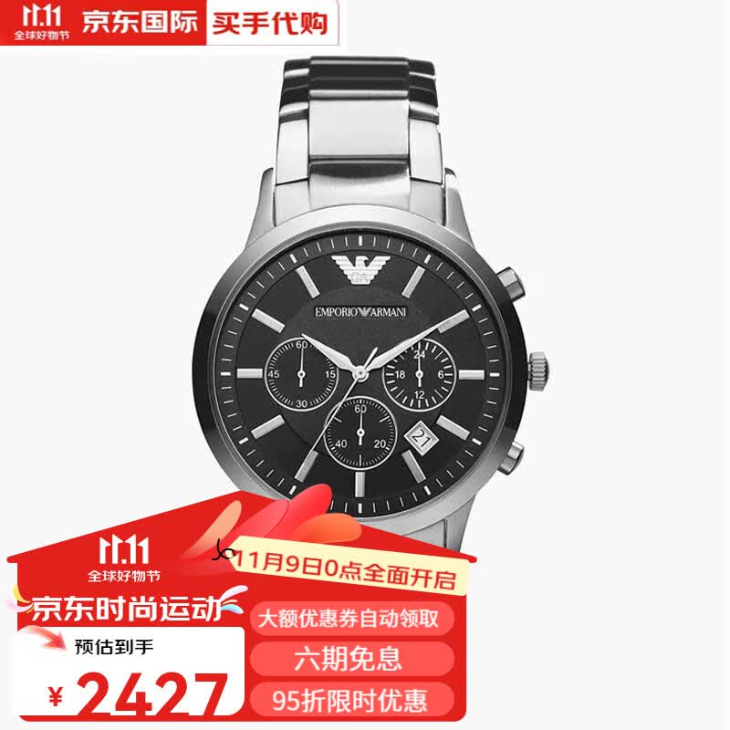 阿玛尼(emporio armani)买手代购chronograph男士经典三眼计时商务