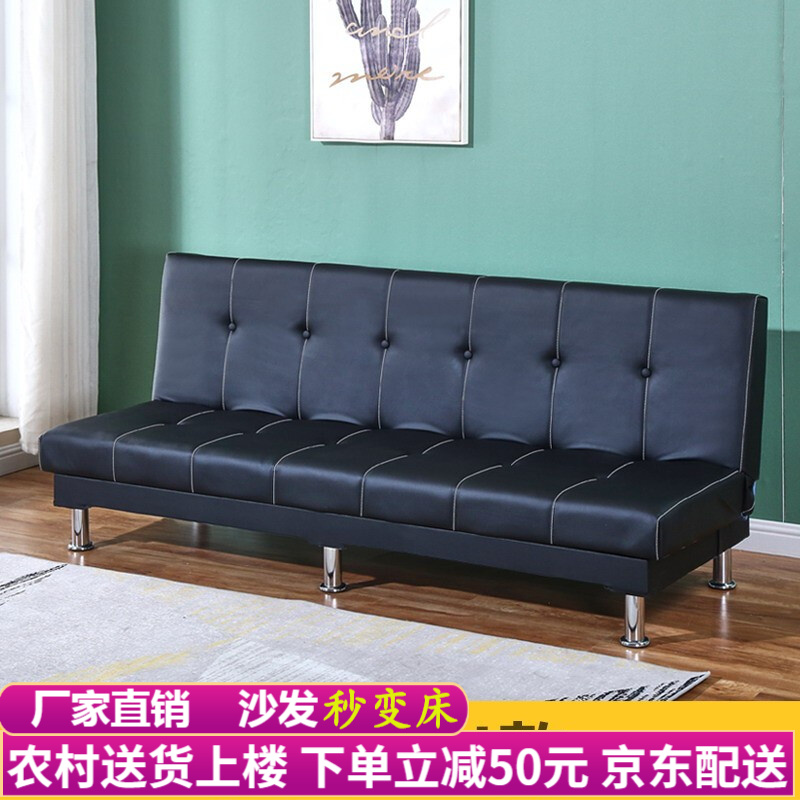 梦忆笙 沙发床折叠两用布艺懒人沙发床1.8米1.5米小户型卧室客厅出租房沙发 黑色PU 180CM长-96CM宽