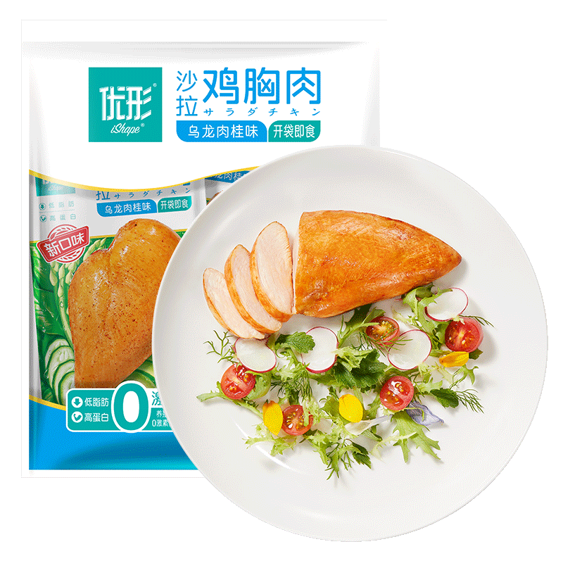 優(yōu)形雞胸肉即食 烏龍肉桂味 5袋*100g冷藏 低脂高蛋白輕食代餐早餐