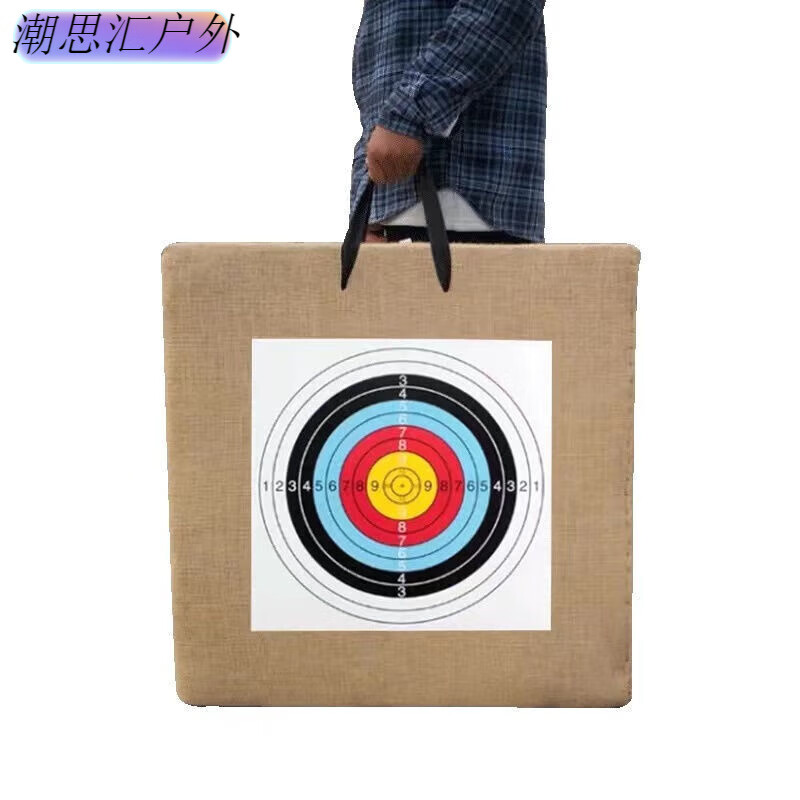 潮思汇箭靶草靶复合耐用户外室内弓箭靶射击弓箭靶射箭靶子比赛靶心靶