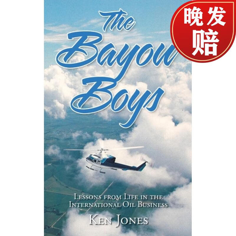 【4周达】the bayou boys: lessons from life in the international