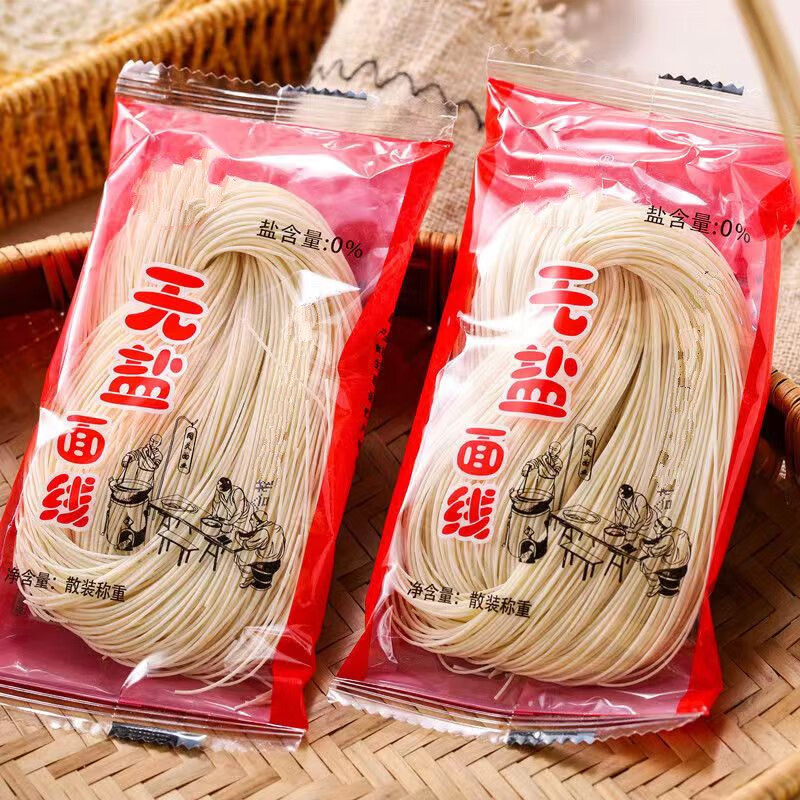 黔甲贞品无盐面线 细面线糊福建特产闽南线面儿童营养面条独立包装