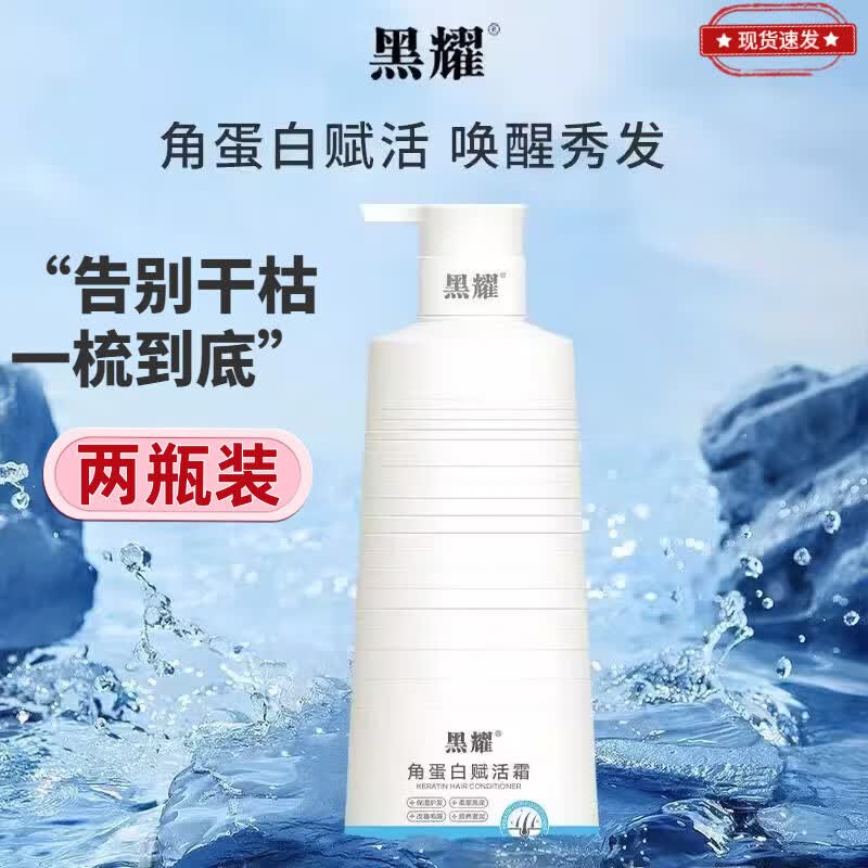 GUSHIYUTA蛋白护发霜改l善头发干枯毛躁修复滋养柔顺滑发质润发乳 两盒装使用感如何?